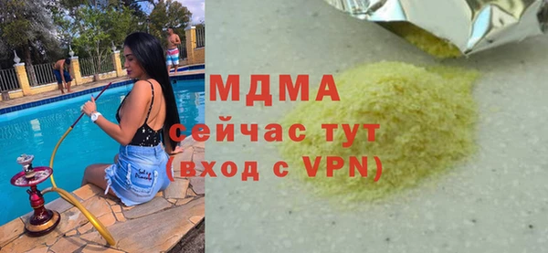 альфа пвп Богданович