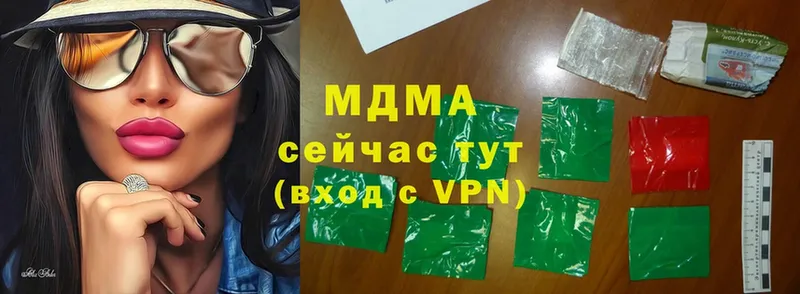 MDMA VHQ  Вытегра 